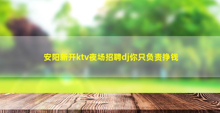 七台河夜场招聘