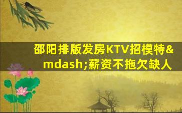 泰安酒吧招聘