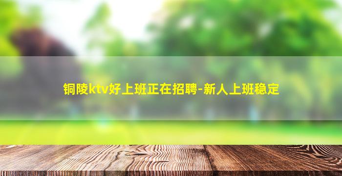 芜湖酒吧招聘